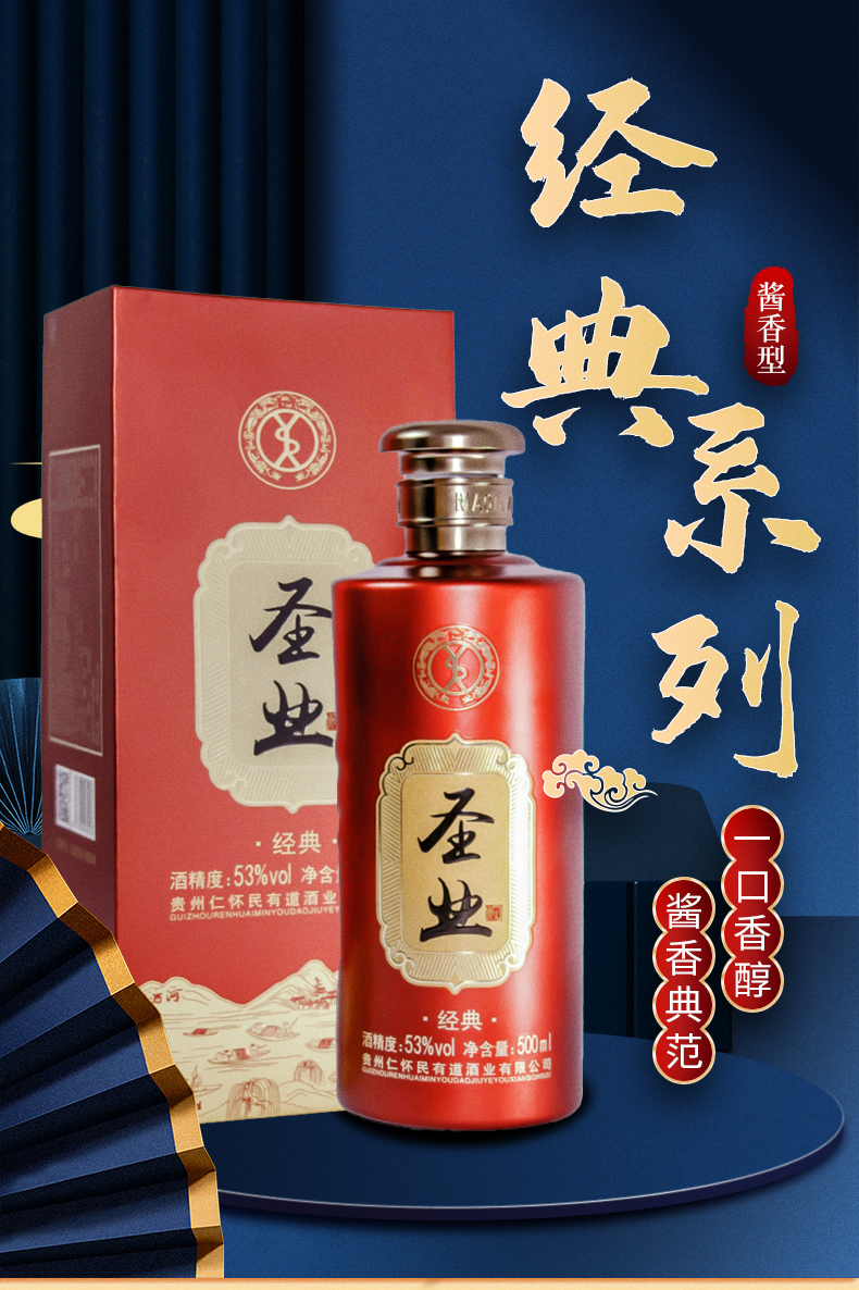 初见系列：纯粮匠心，邂逅醇美
